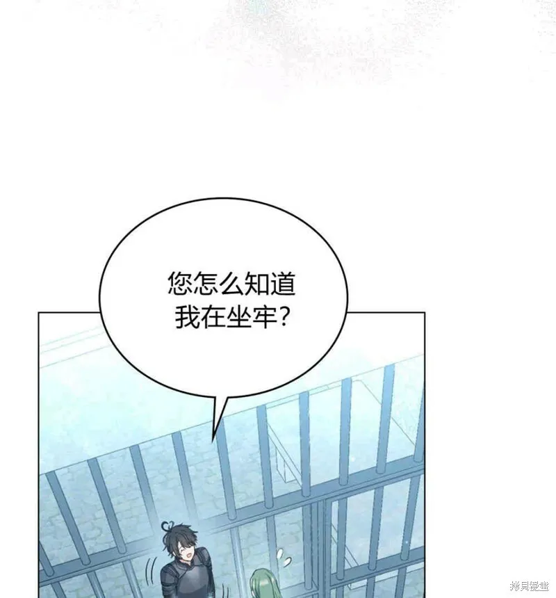 第11话4