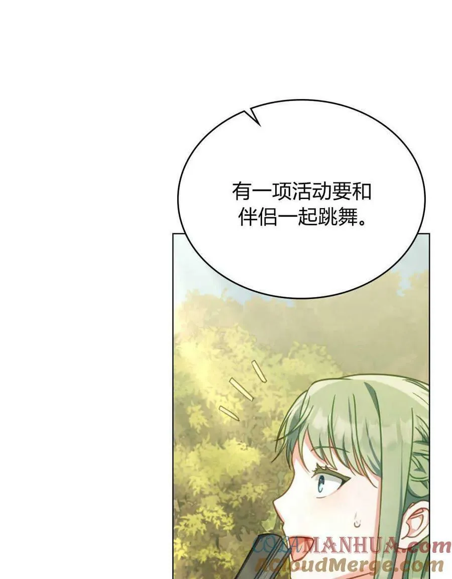 第40话81