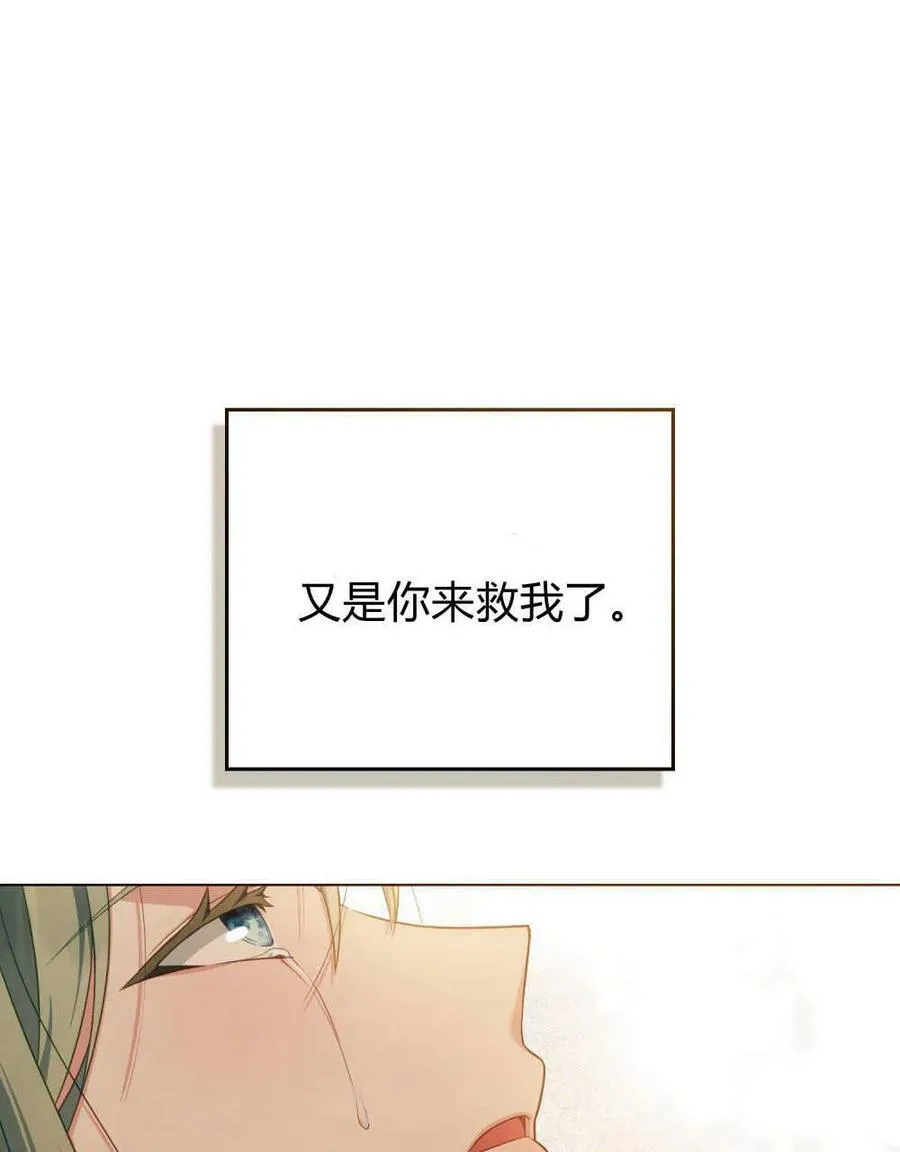 第43话94