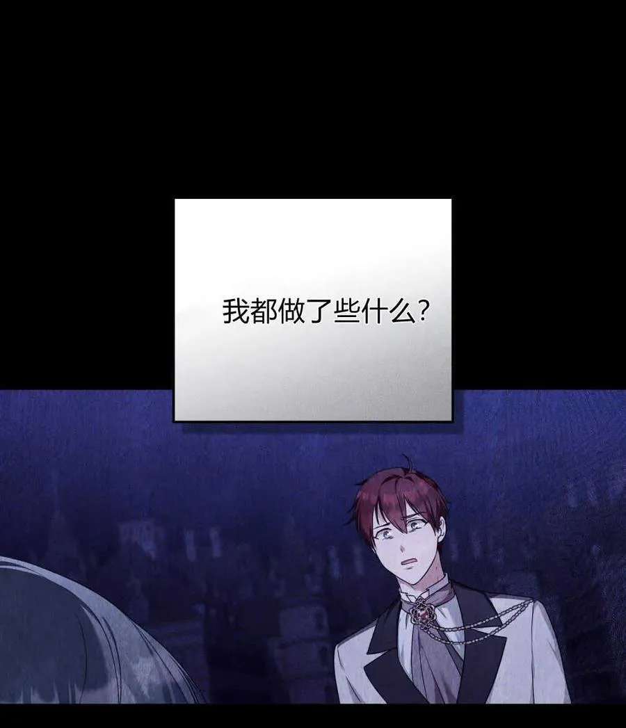 第46话77