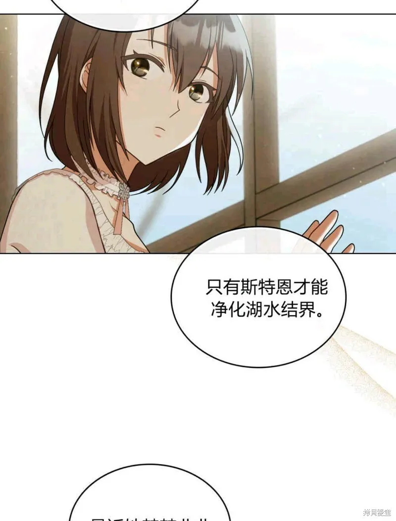 第3话55