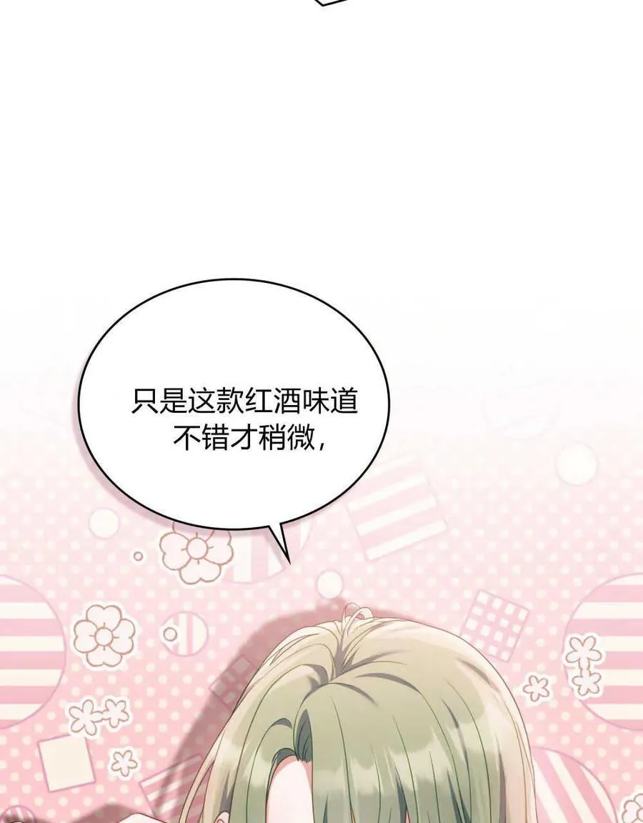 第47话44