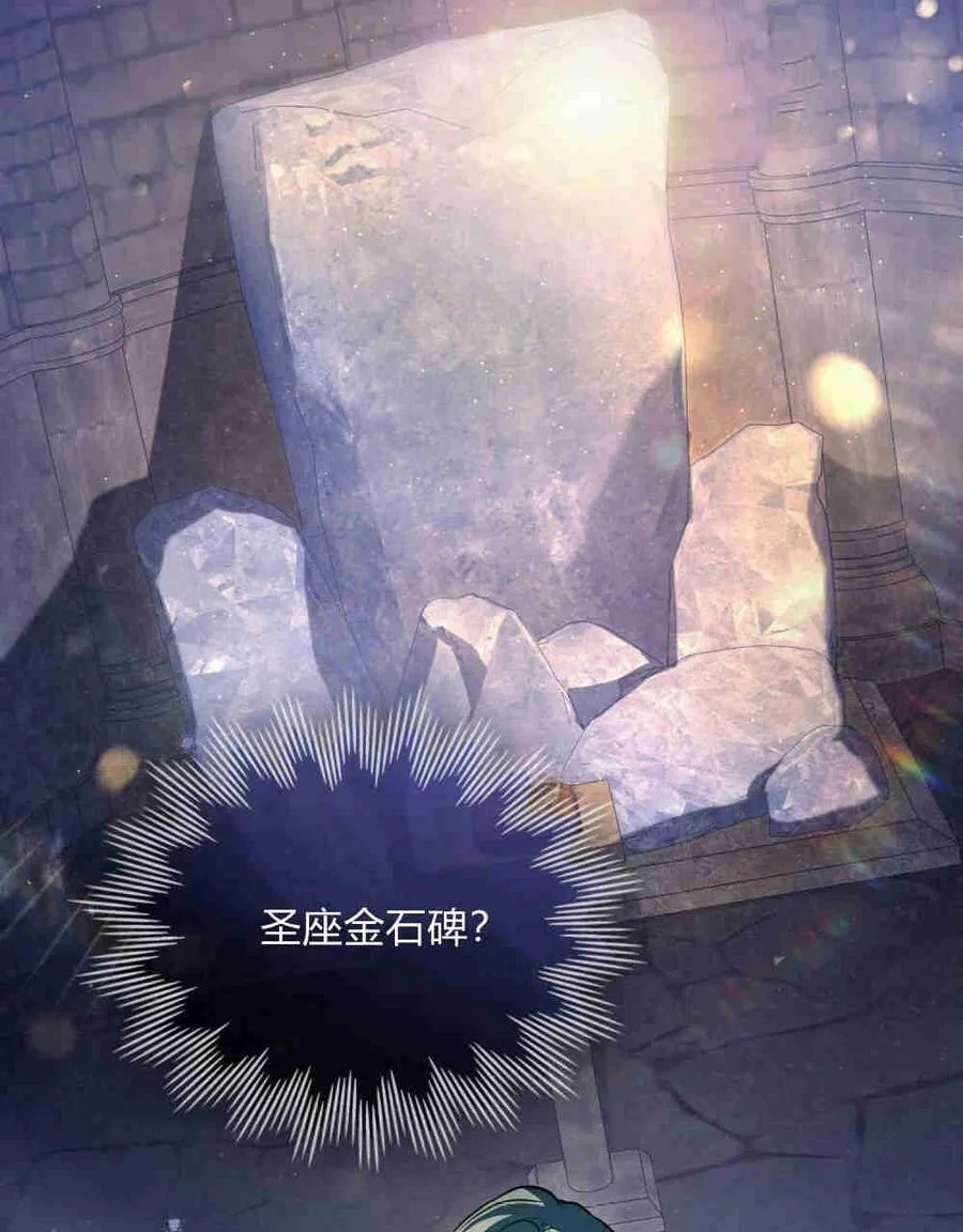 第25话81