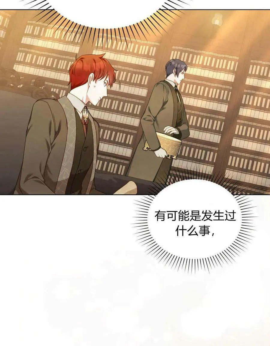 第41话71