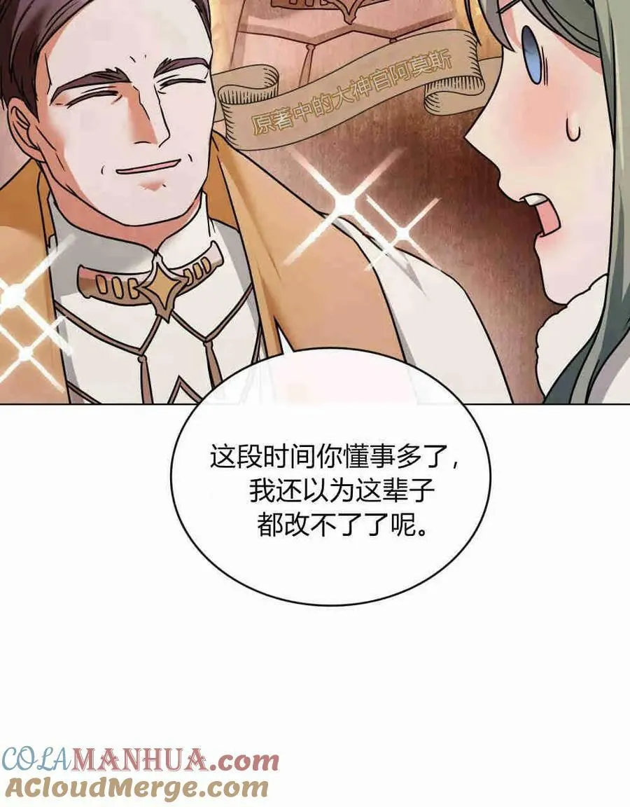 第28话44