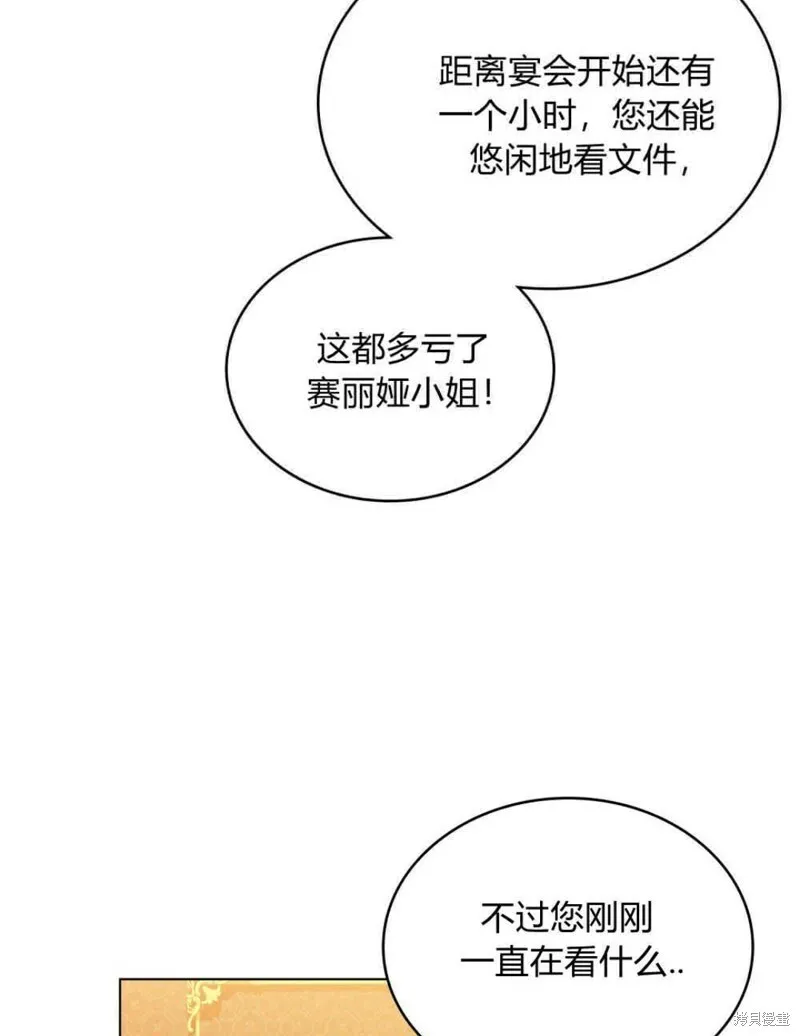 第12话11