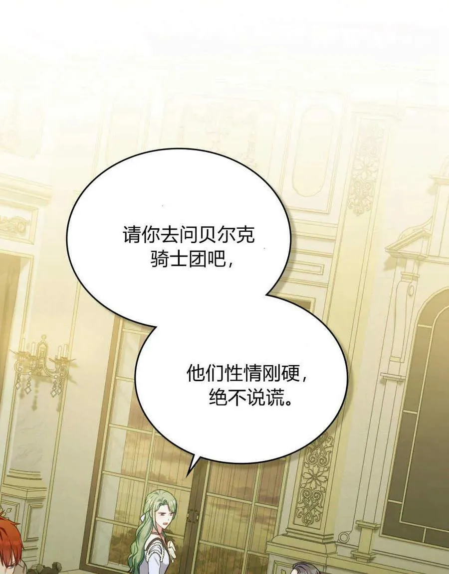 第39话75