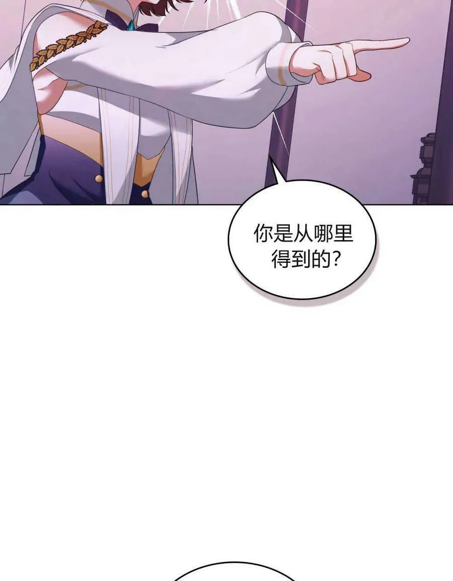 第28话85