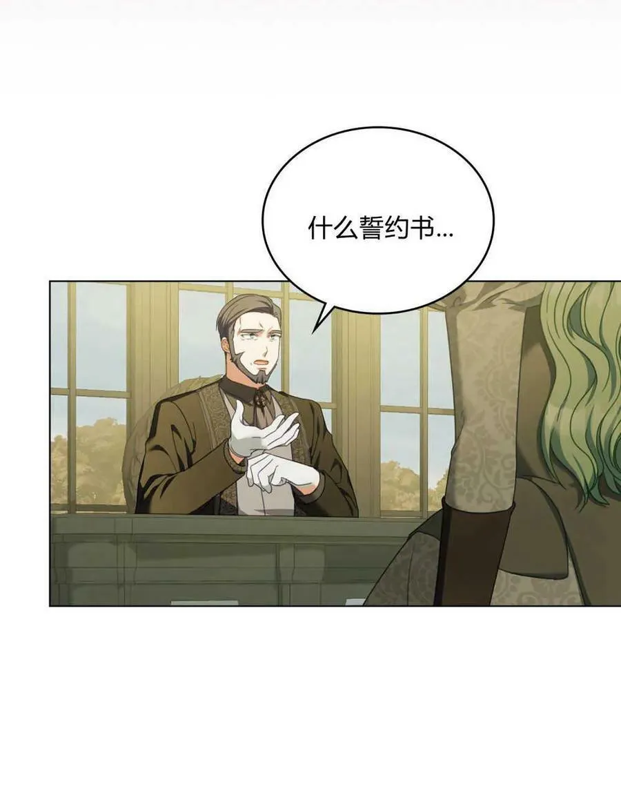 第40话35