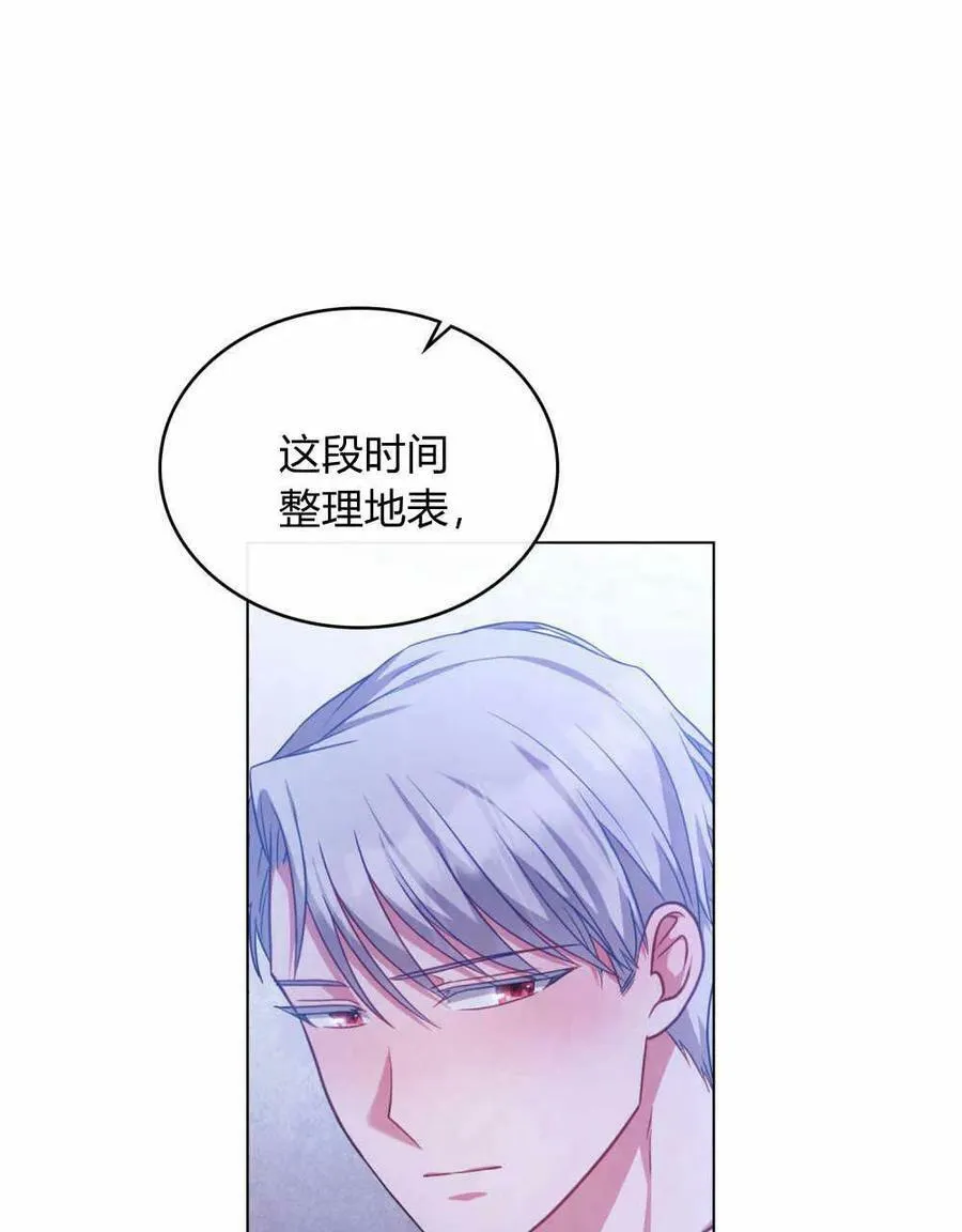 第36话31