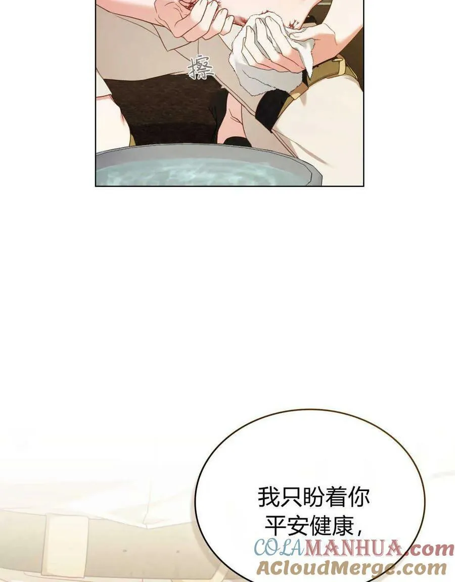 第44话31