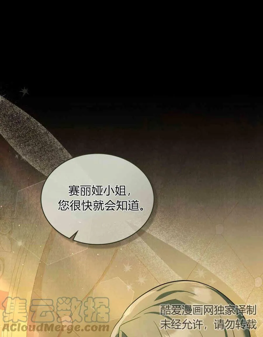 第19话48