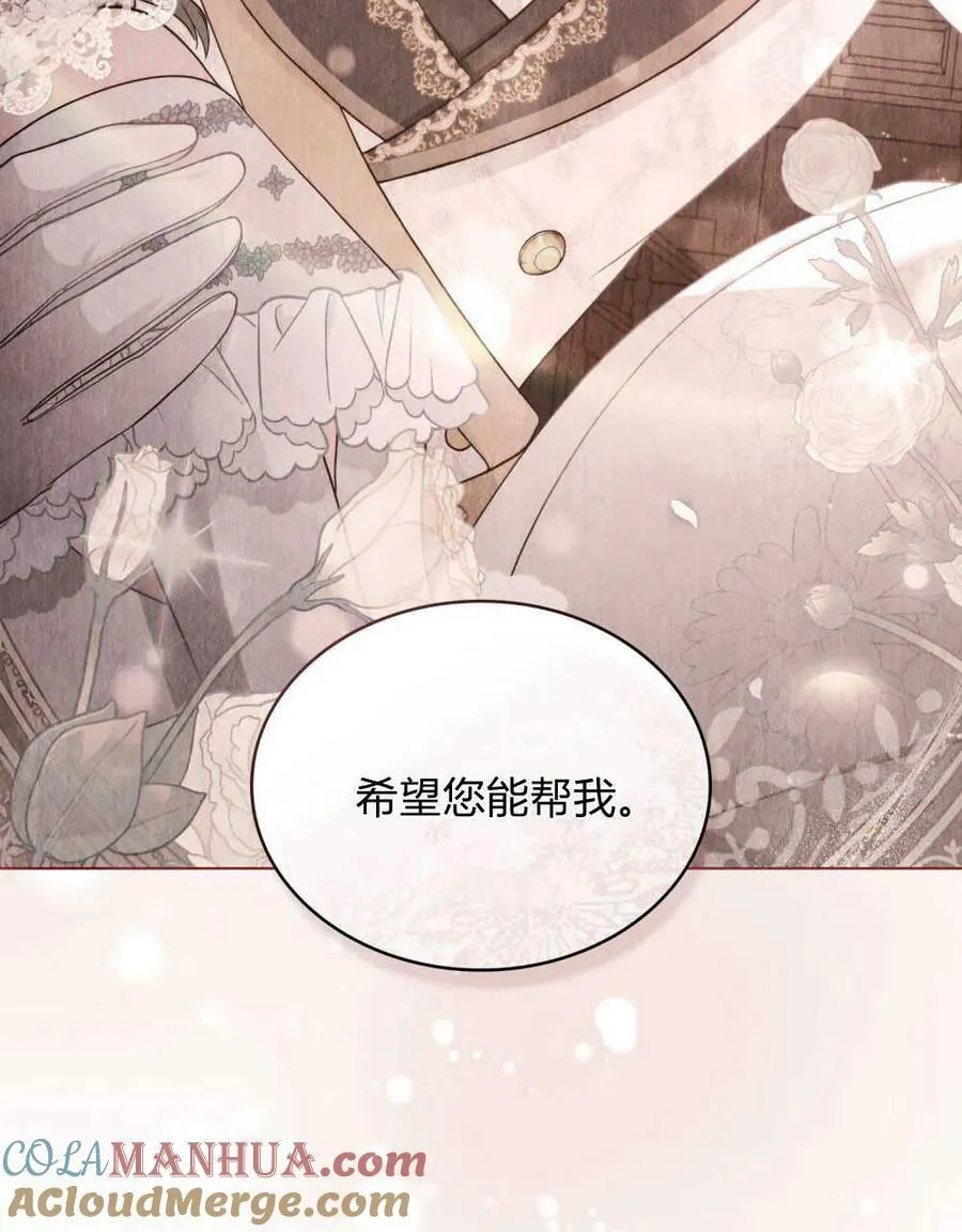 第40话51