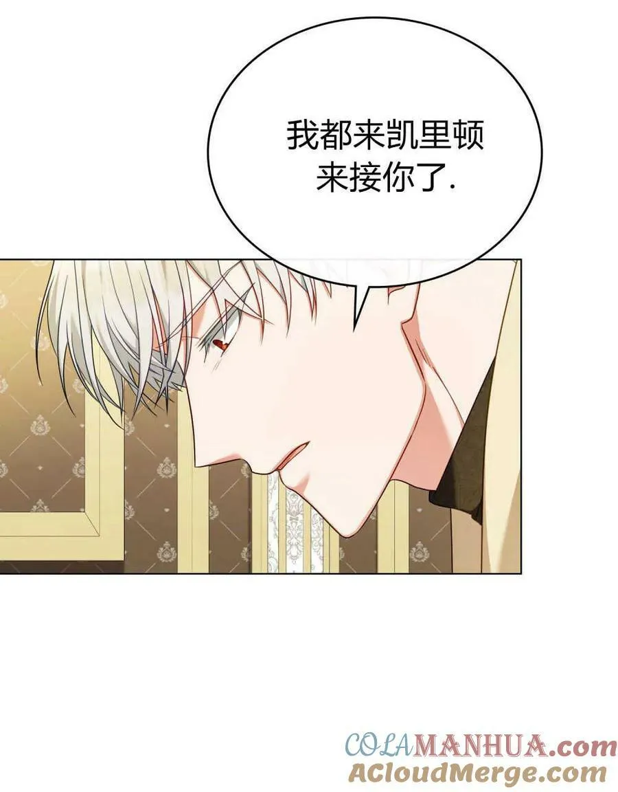 第44话16