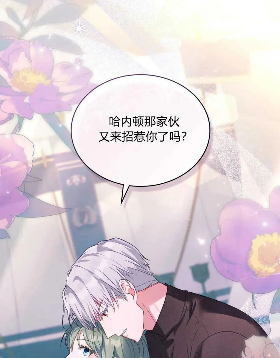 第33话110