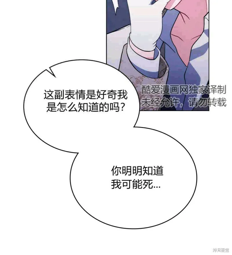第9话96