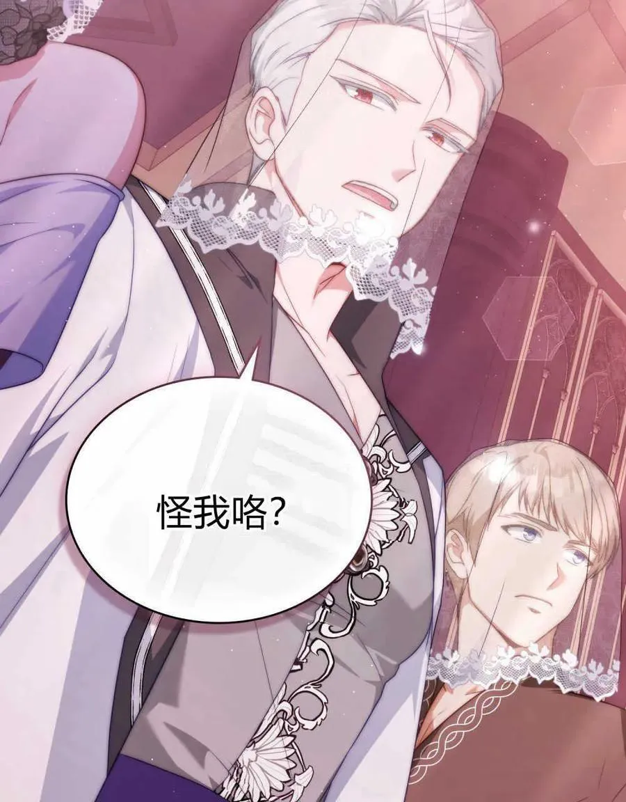 第54话40