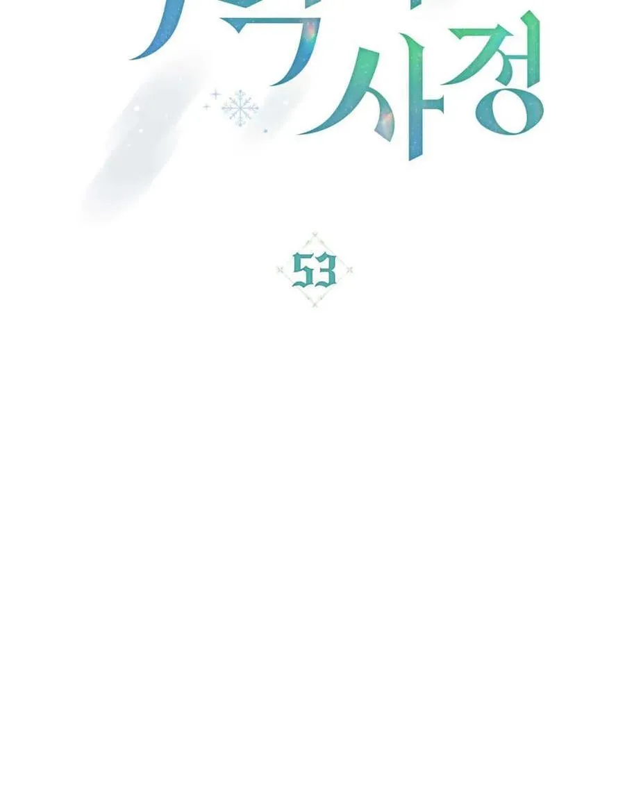 第53话30