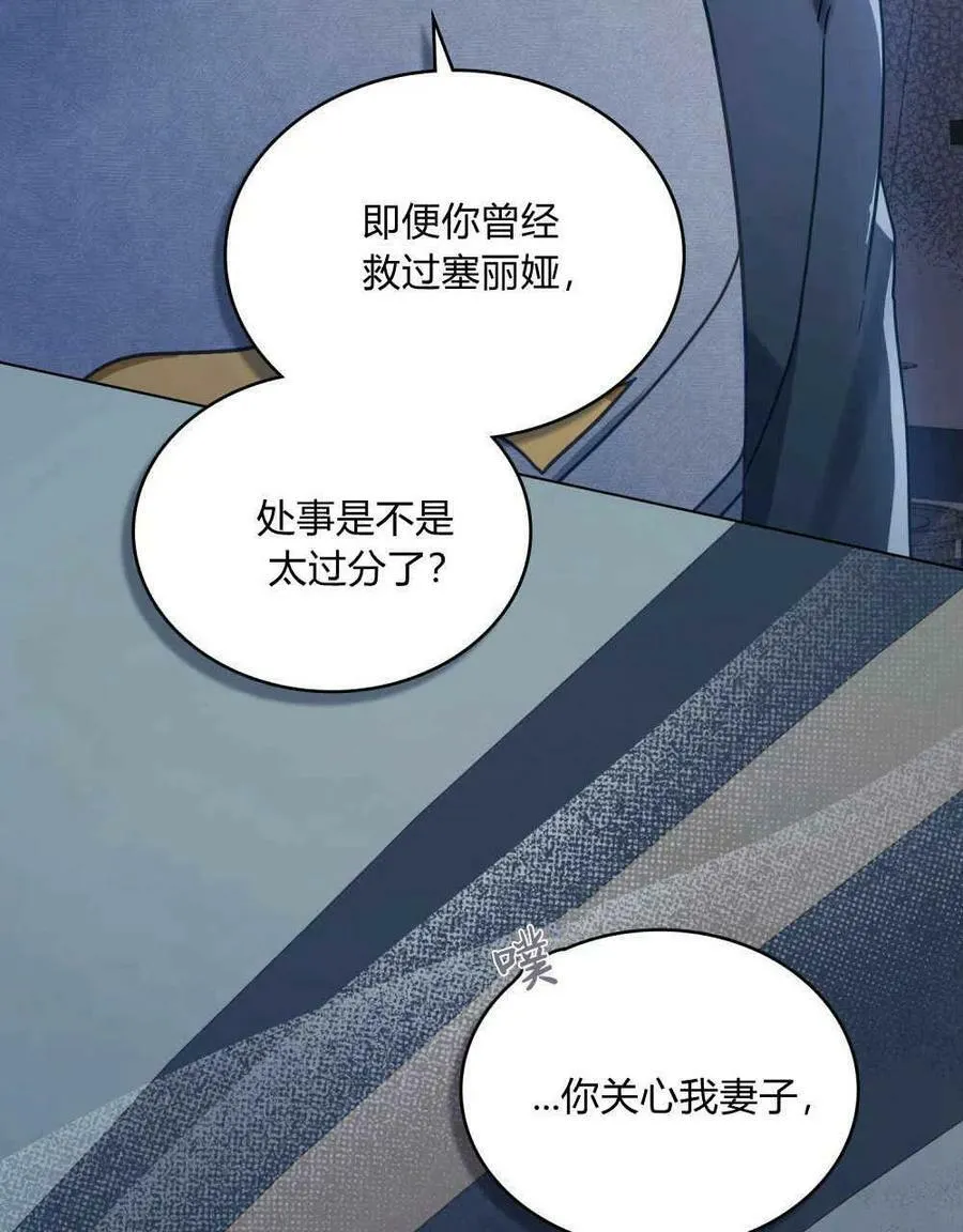 第34话39