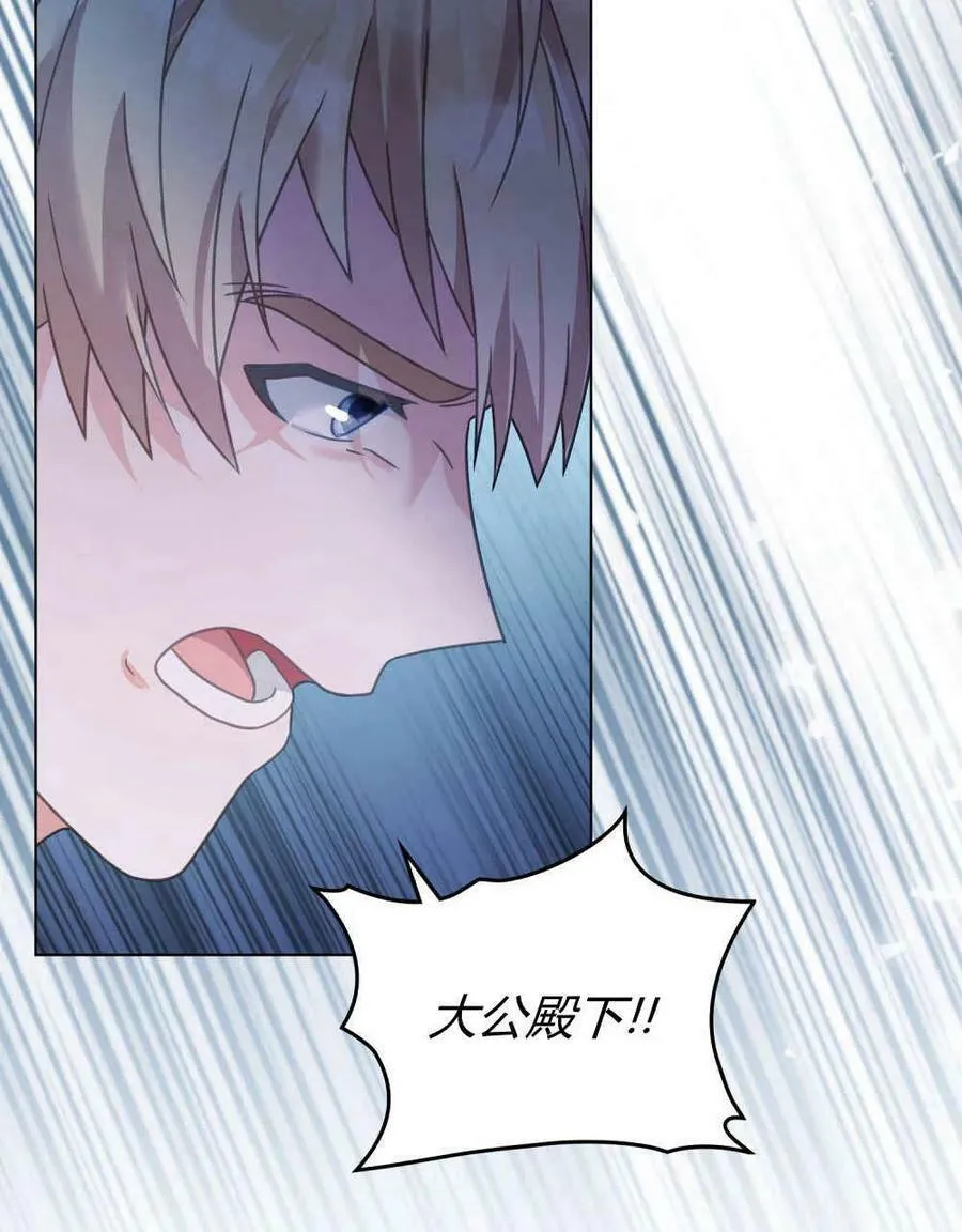 第34话74