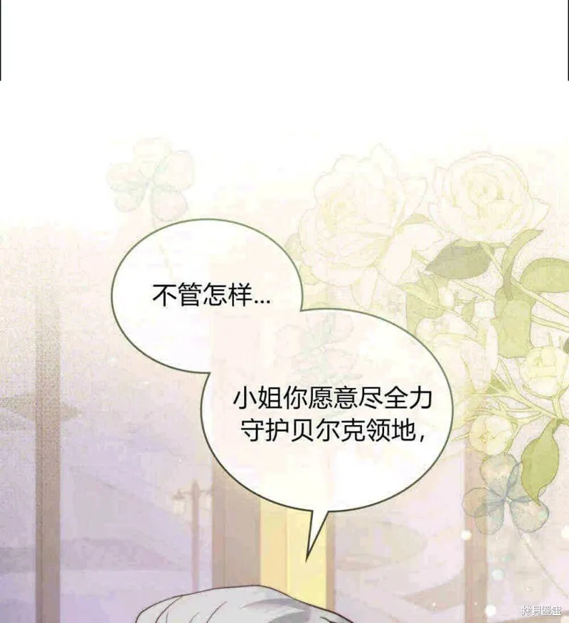 第10话106