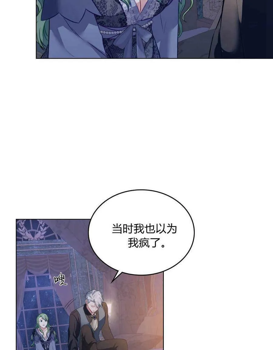 第25话13