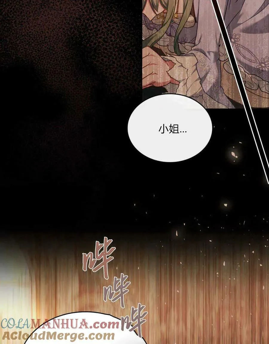 第40话12