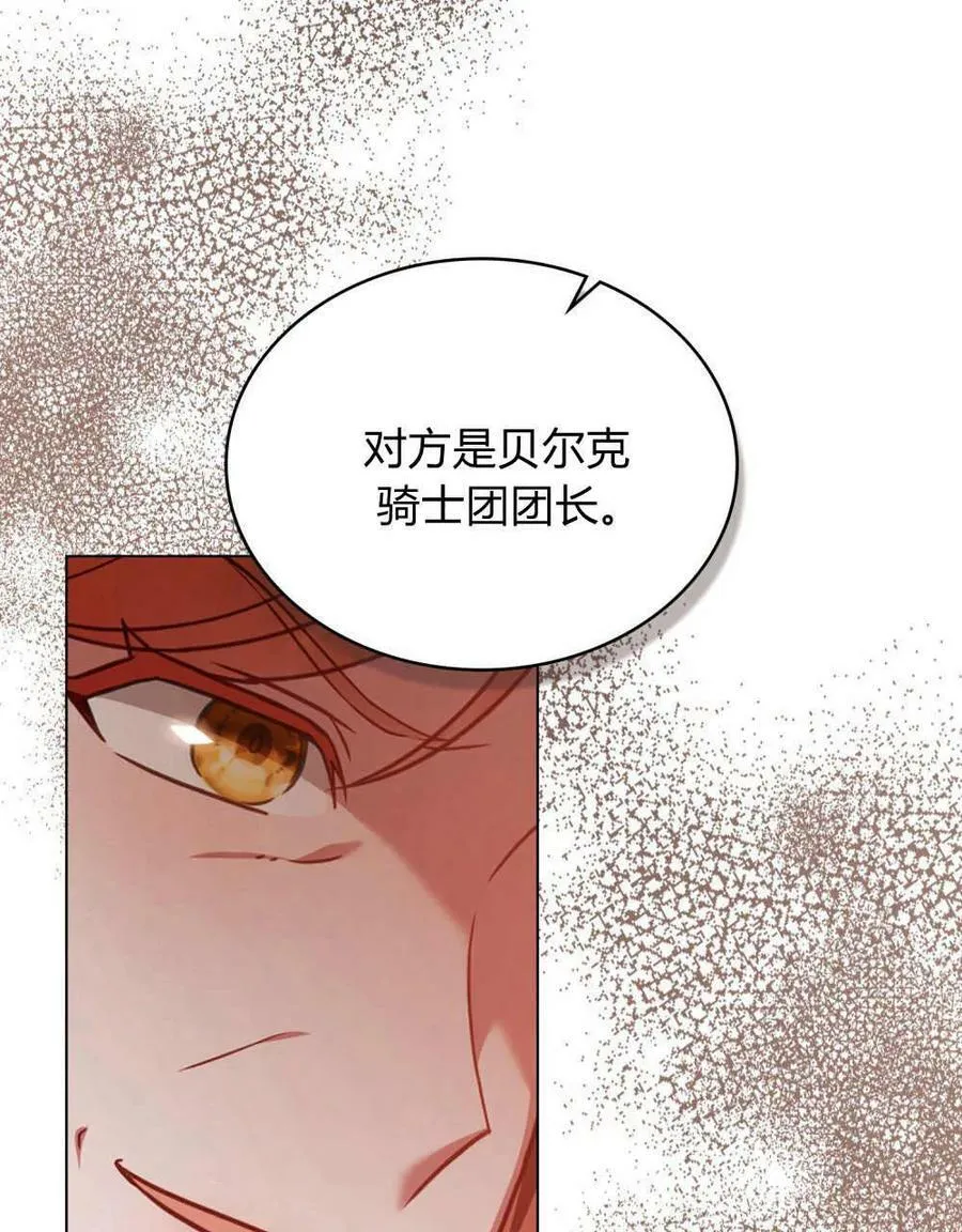 第41话21