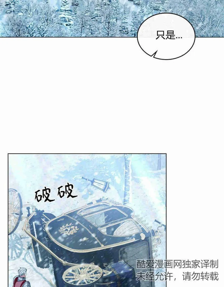 第17话81