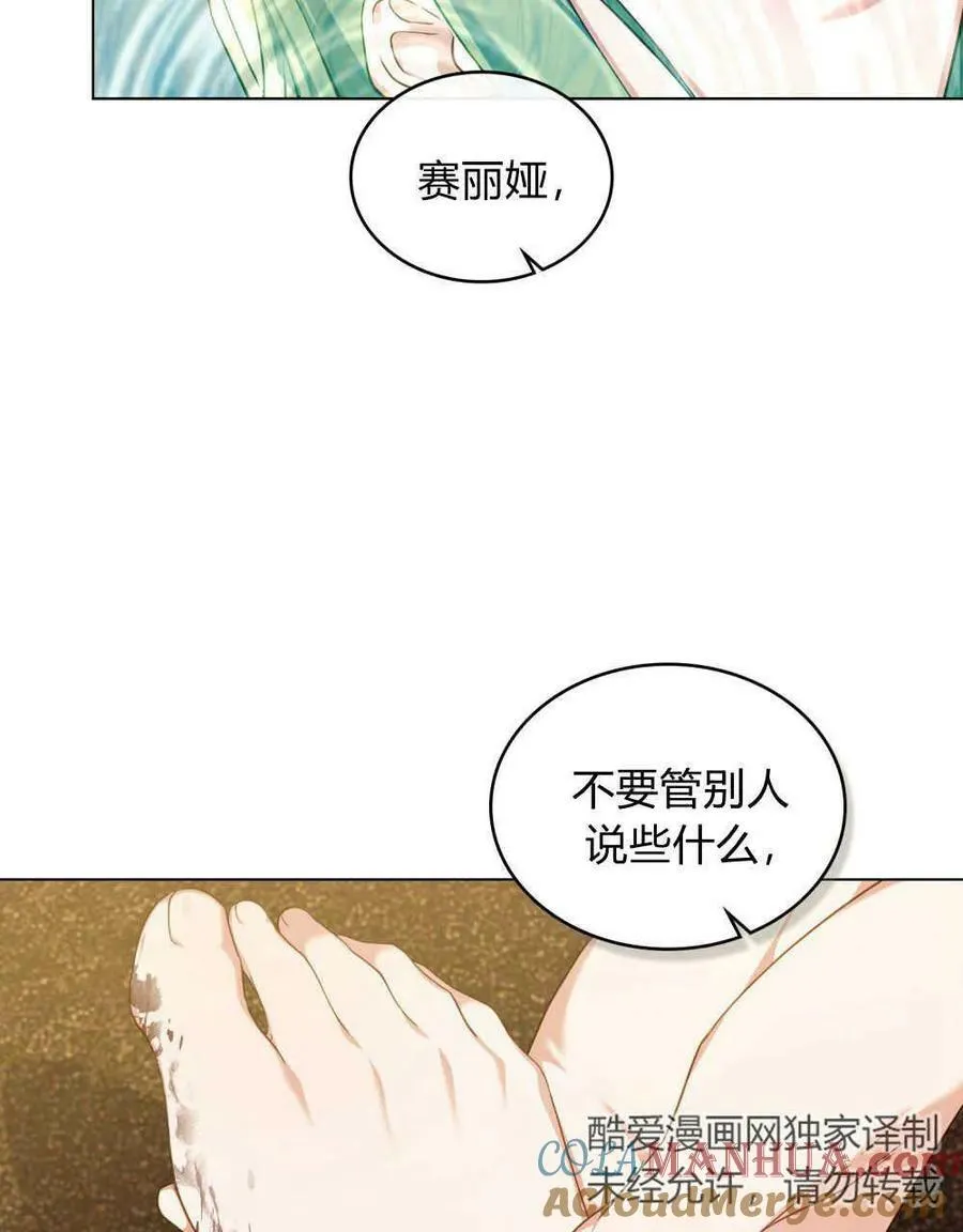 第44话43