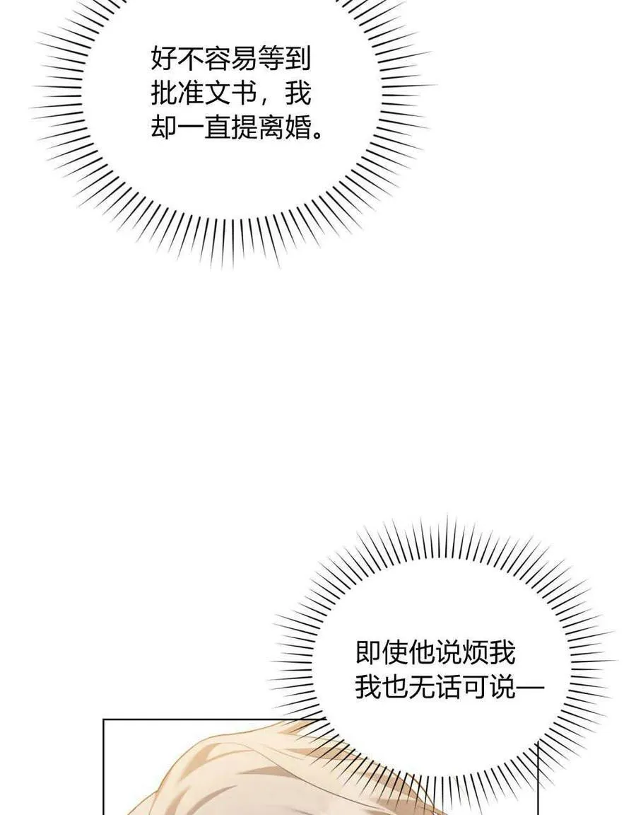 第51话45