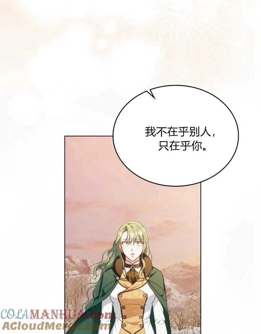 第51话60