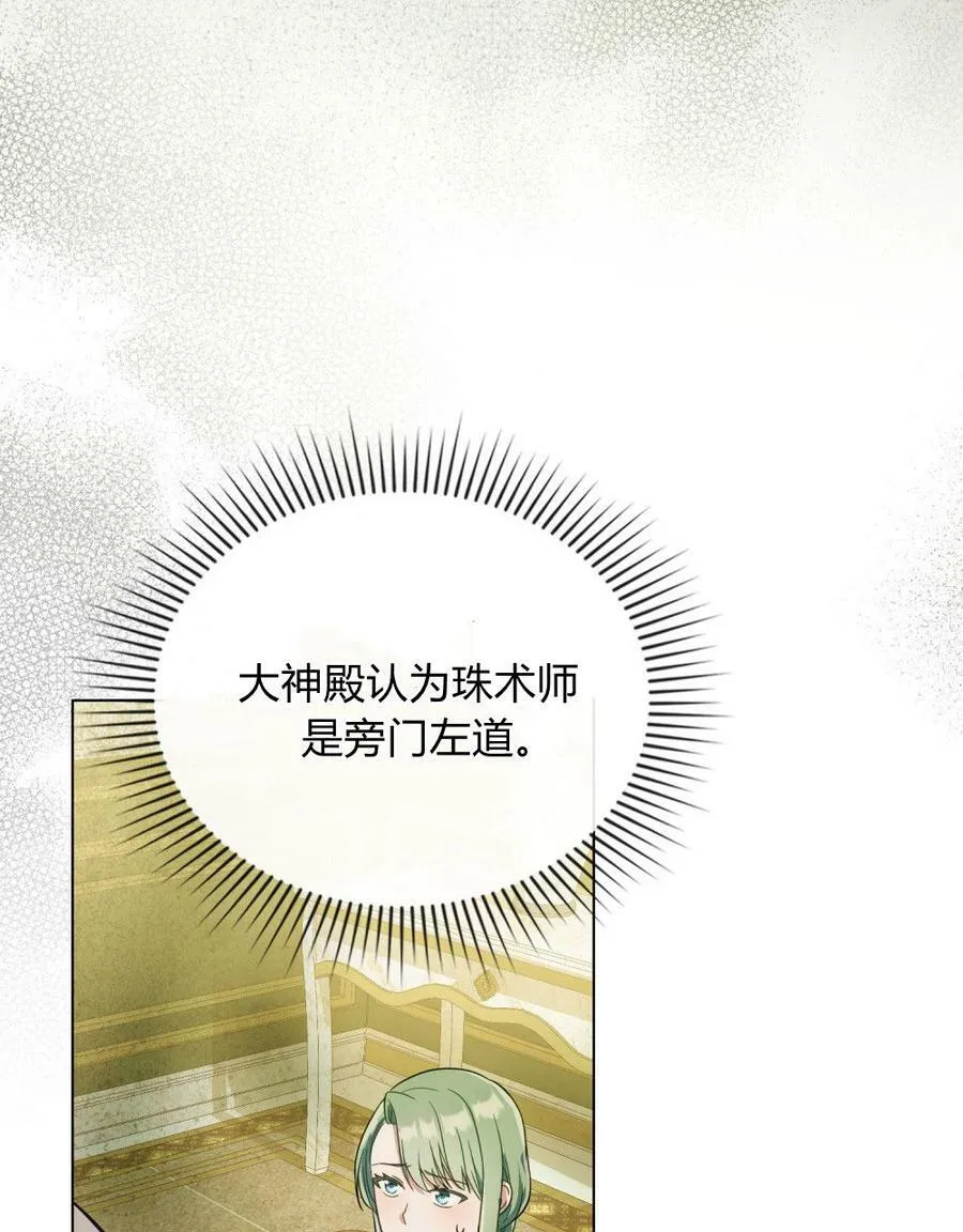 第19话6