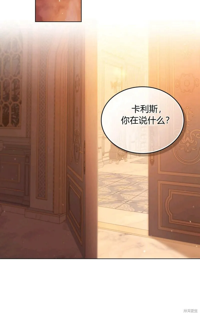 第7话54