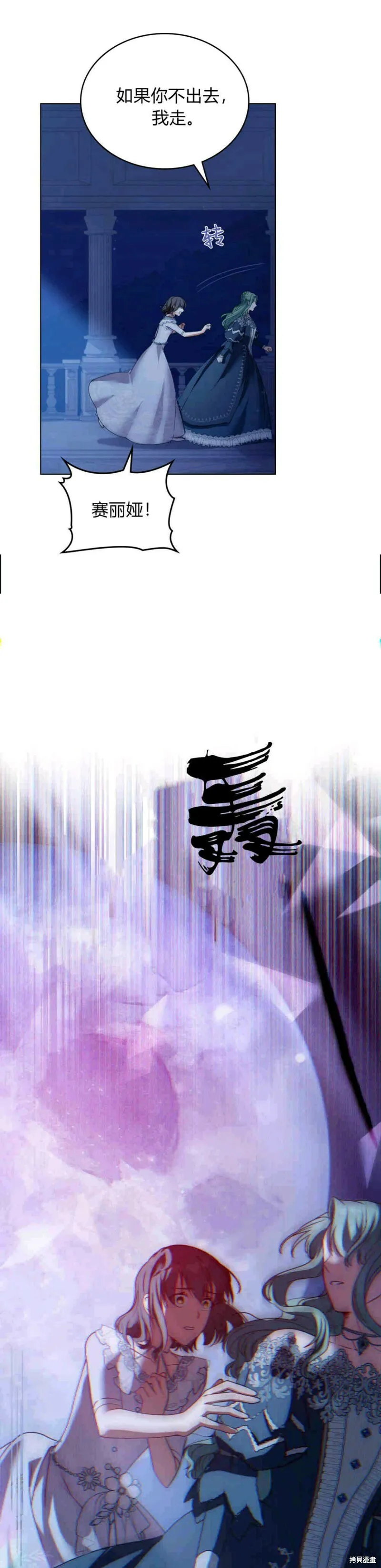 第14话16