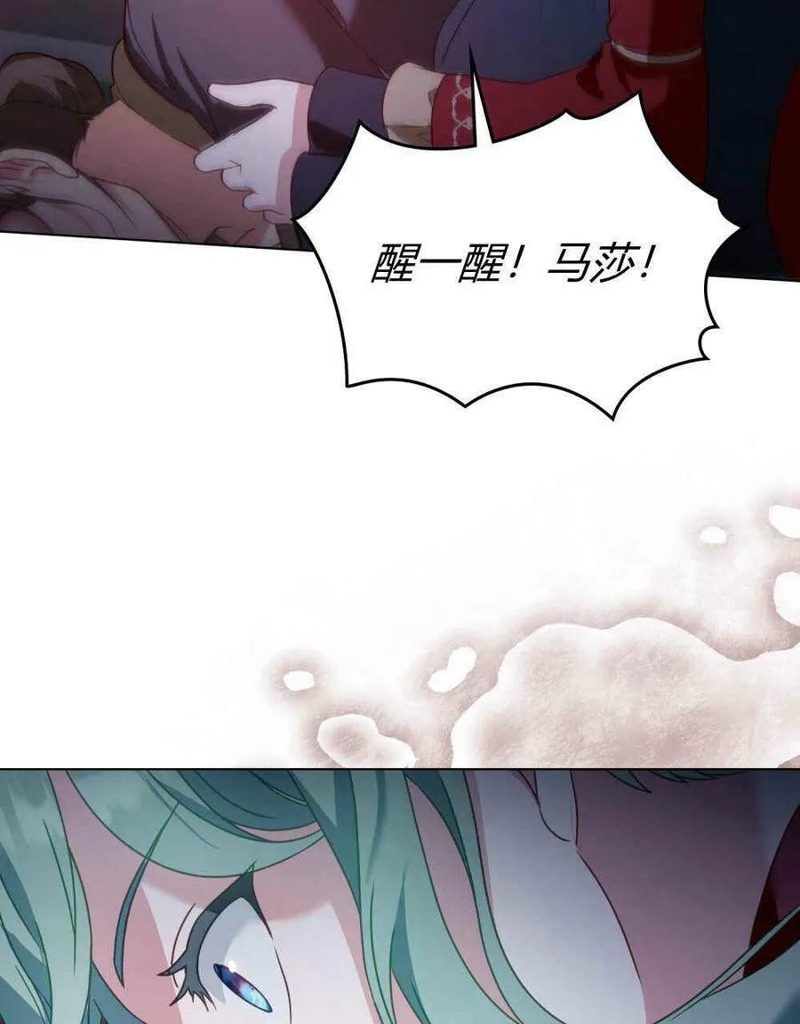 第23话86