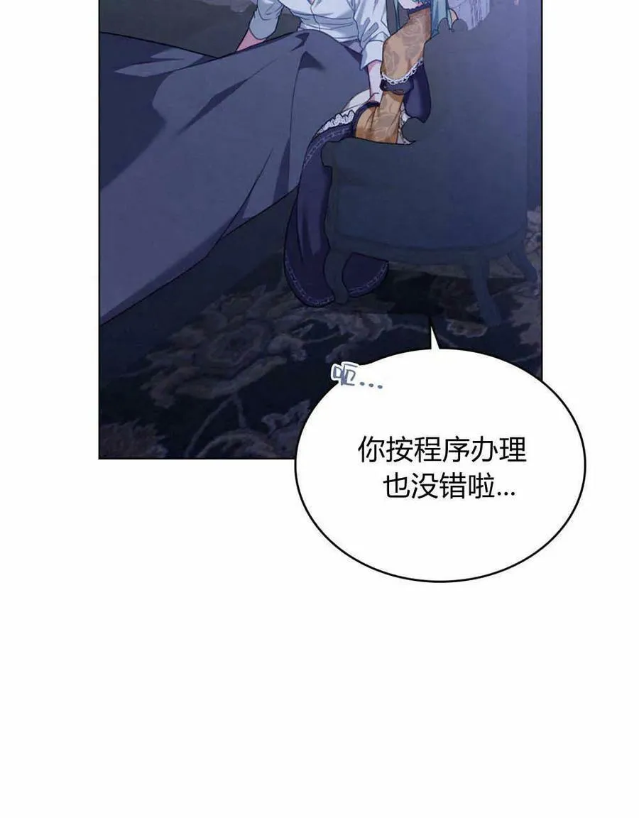 第36话53