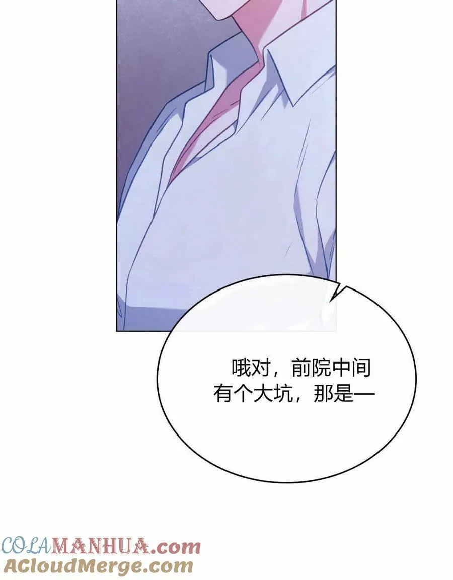 第36话32