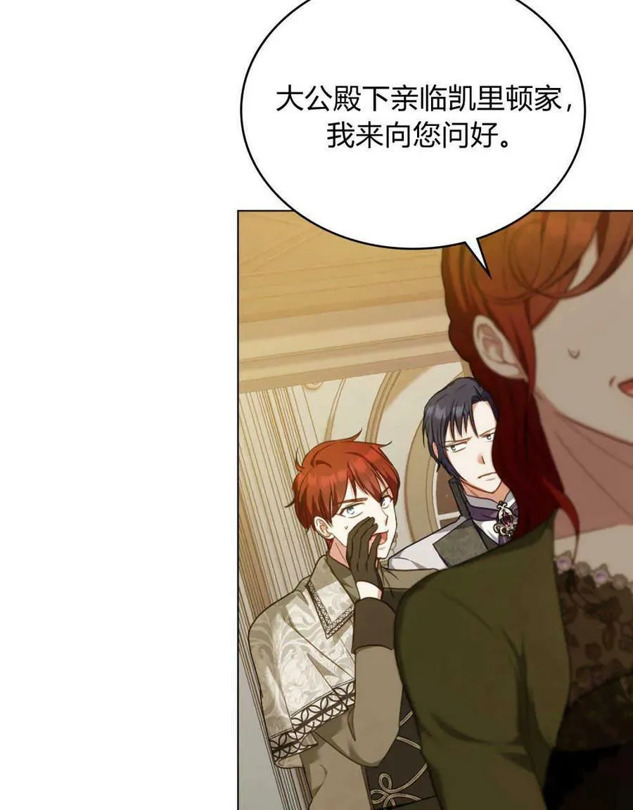 第44话57