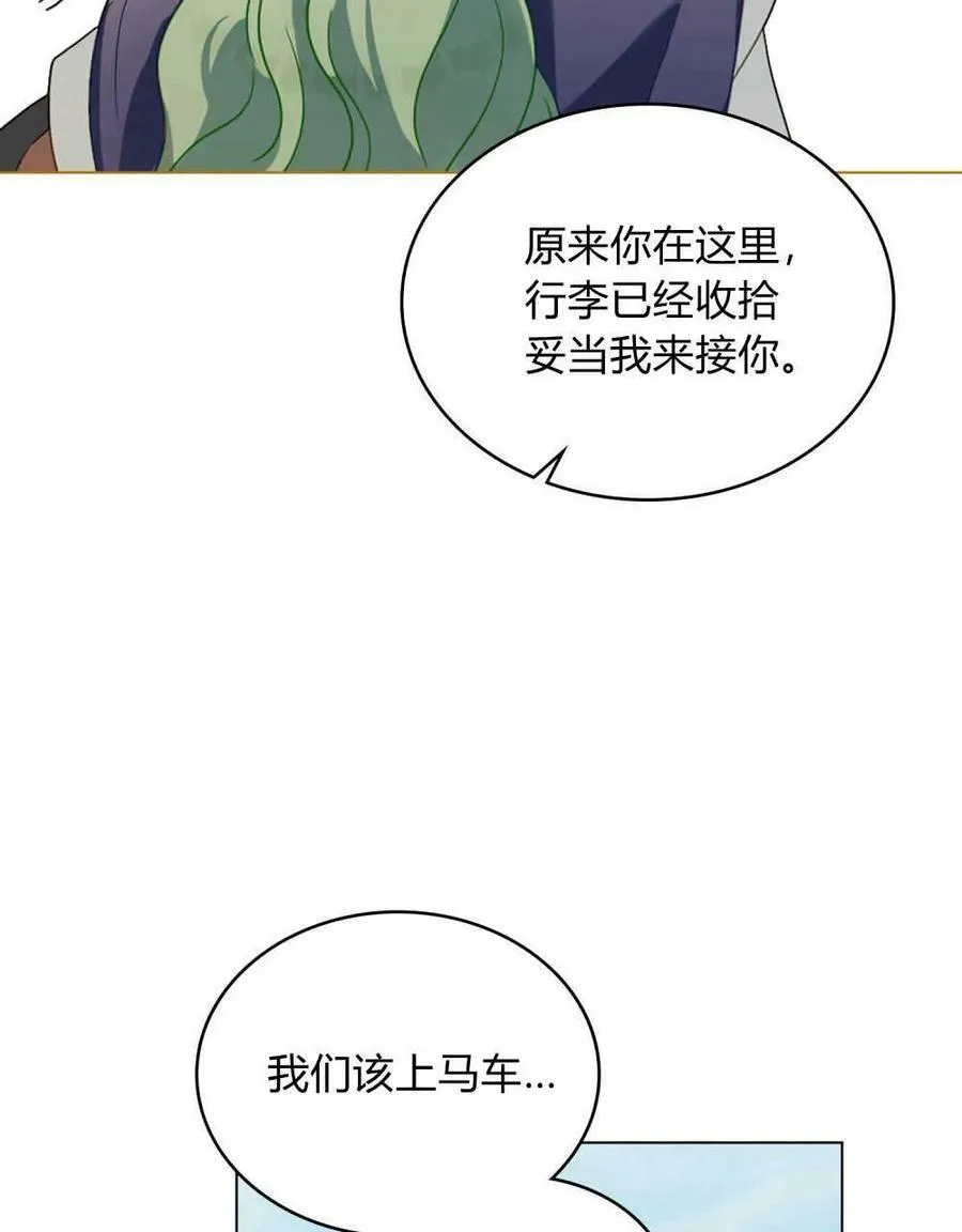 第33话89