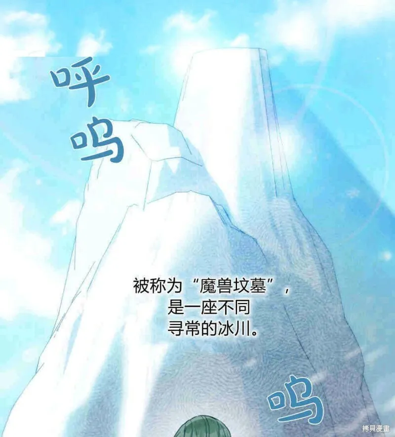 第2话68