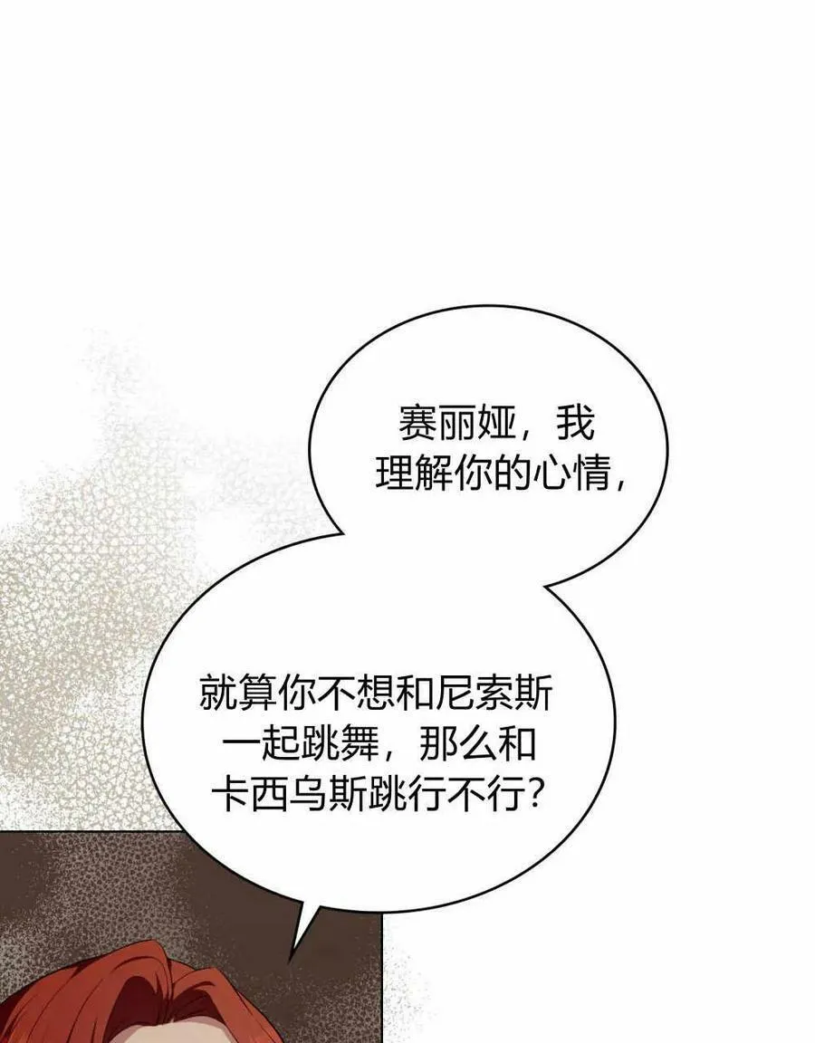 第42话58