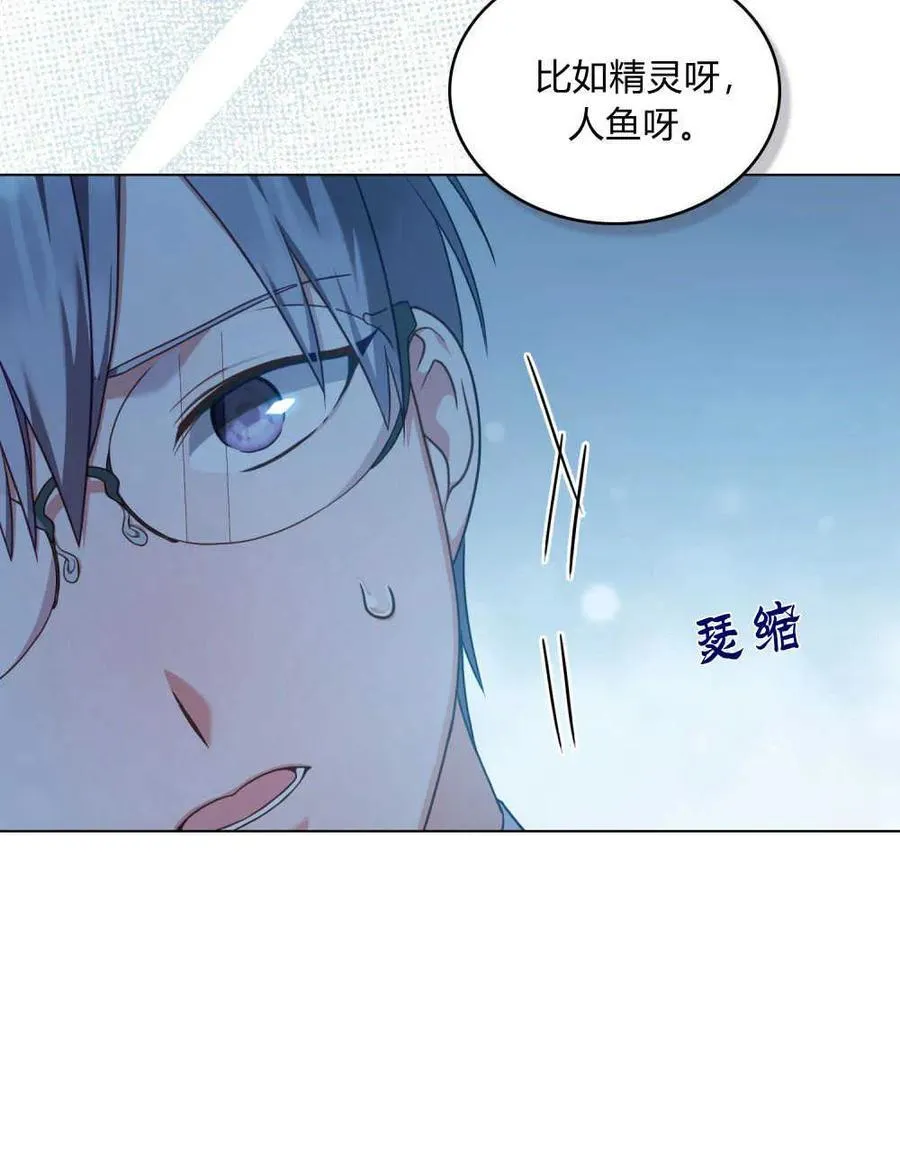 第47话20