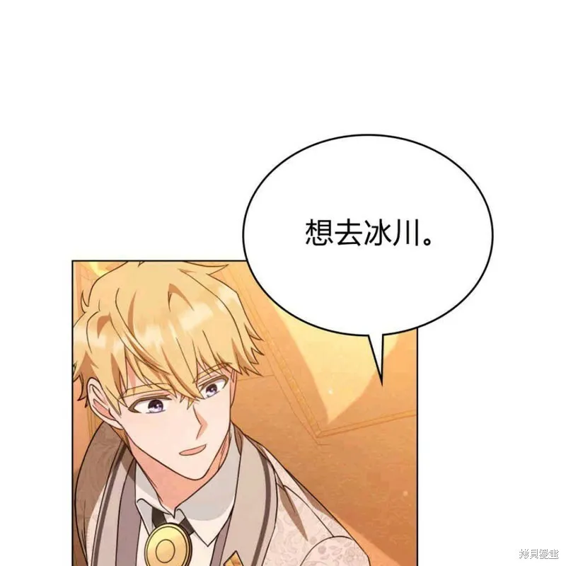 第7话82