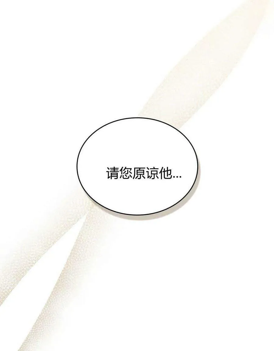 第43话59