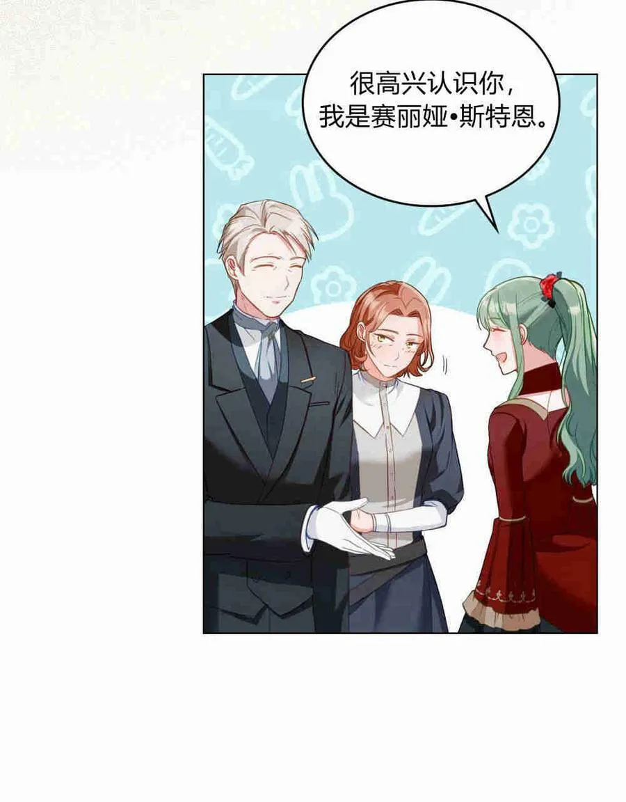 第21话13