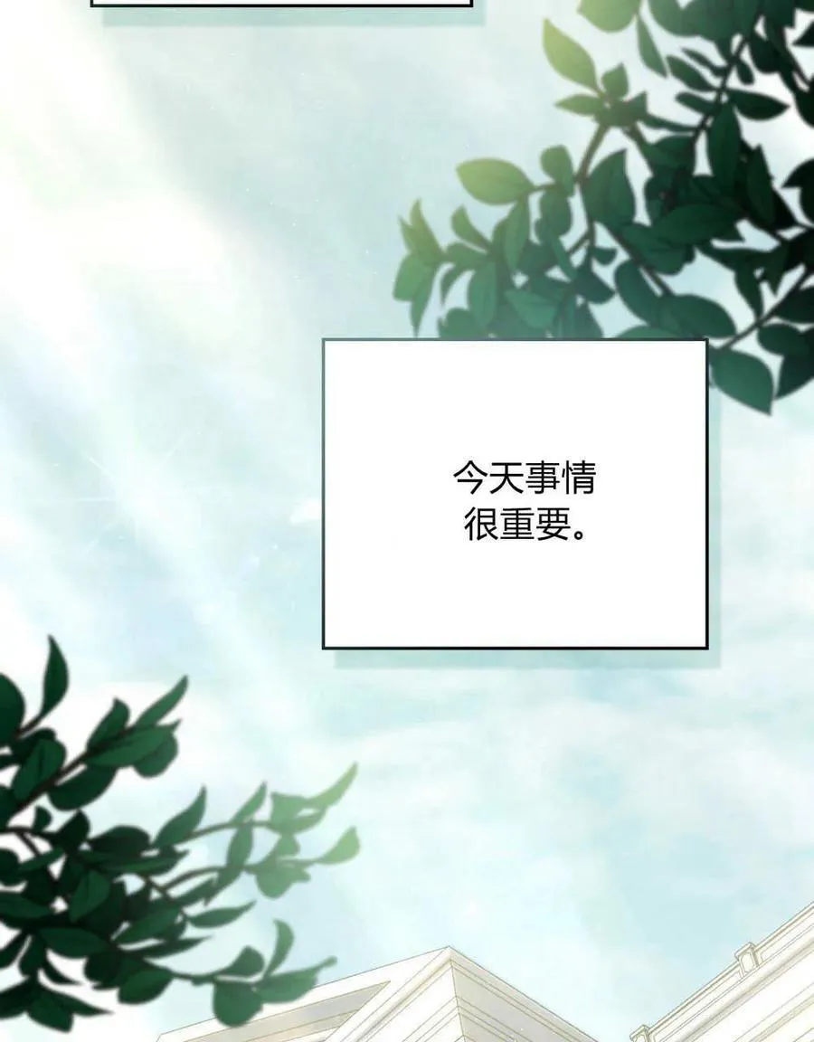 第53话38