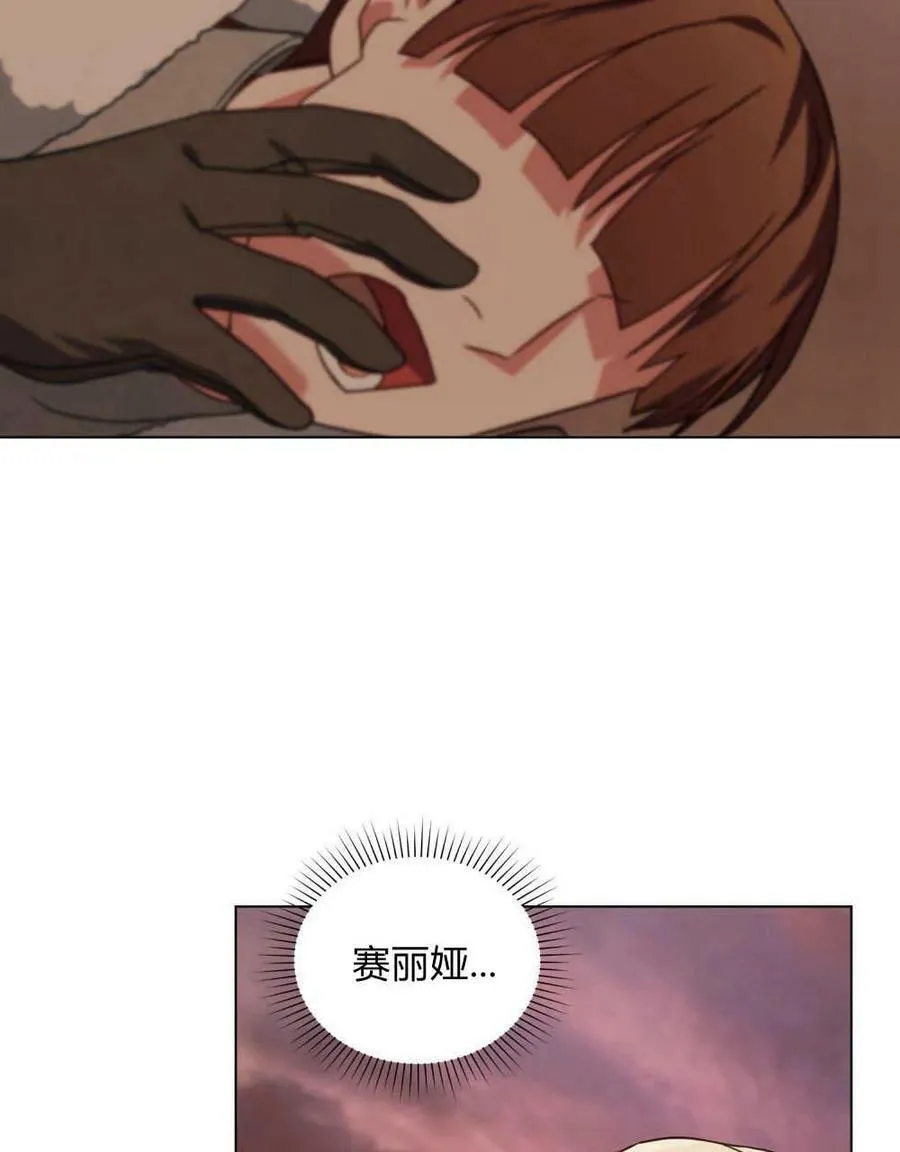 第32话3
