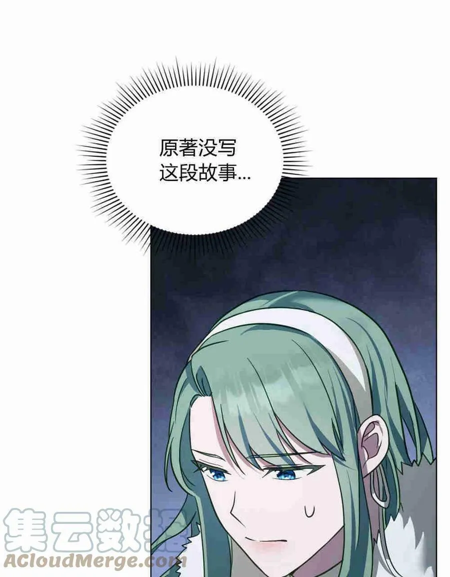 第20话100