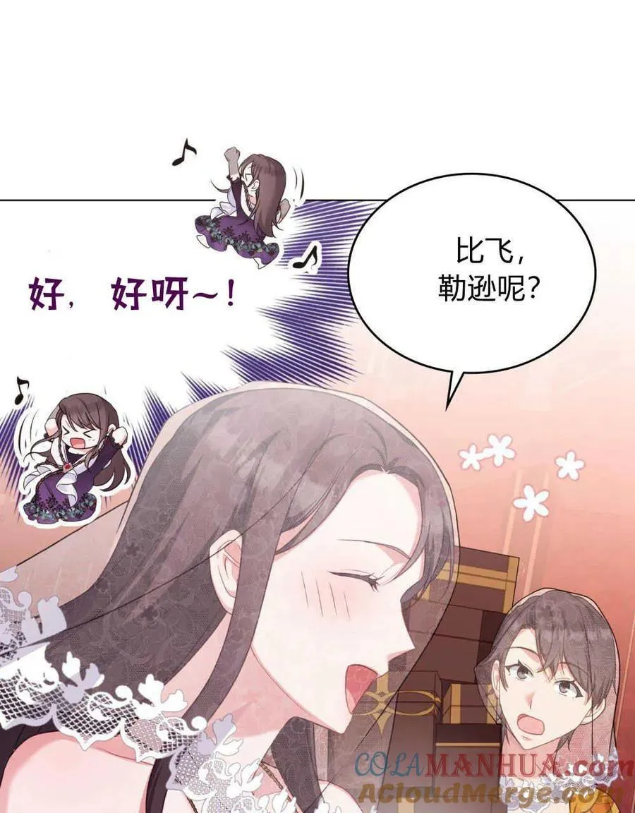 第55话32